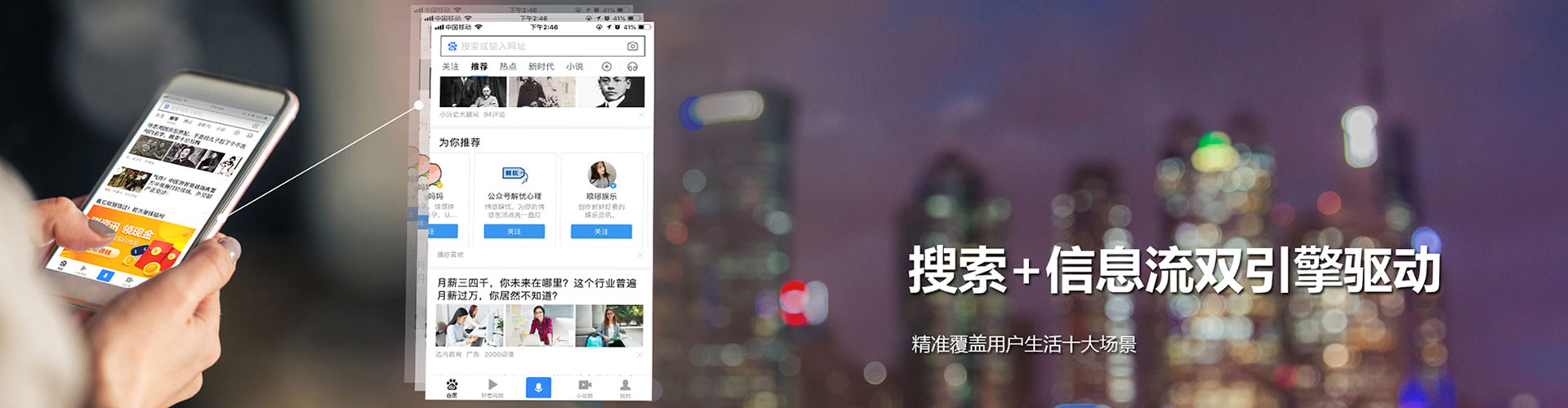 固镇sem优化师