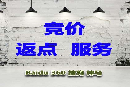 百度竞价包年，助力企业快速提升搜索排名