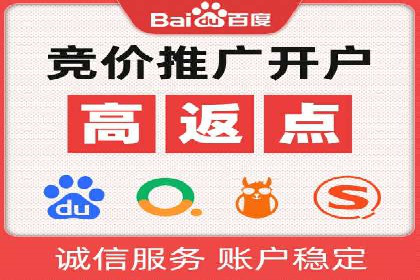 百度推广开户全攻略：实战经验与案例